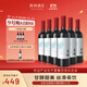 西鴿酒莊玉鴿錦羽天水碧干紅葡萄酒整箱750ml*6 寧夏賀蘭山國產(chǎn)紅酒聚會(huì )