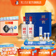 國窖1573【中秋送禮】經(jīng)典裝禮盒 濃香型白酒 38度 500mL 2瓶 藍調禮盒【店長(cháng)推薦】