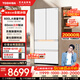 東芝（TOSHIBA）【大白梨】638法式多門(mén)超薄零嵌入式全自動(dòng)制冰雙系統600升大容量一級能效節能無(wú)霜家用保鮮電冰箱 GR-RF638WI-PM1貝母白