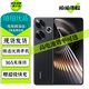 小米 Redmi 紅米Turbo3 二手5G手機 第三代驍龍8s 電競游戲手機 墨晶 16GB+512GB 99新 【嚴選電池效率100%】