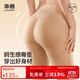 幸棉假屁股無痕豐臀內(nèi)褲女蜜桃美臀墊翹臀神器高腰收腹提臀自然塑身褲 膚色【蜜桃臀約1.6cm】 M 【建議90-100斤】