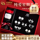 中國黃金（CHINA GOLD）足銀一周耳釘耳飾項鏈925銀星期耳環(huán)設計感結婚送女朋友生日禮物 【生日送禮推薦】一周星期耳釘-七對