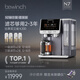 碧云泉N7赫爾曼弱堿沖泡煮茶吧機養生壺臺式免安裝凈水器家用智能即熱凈飲機RO反滲透過(guò)濾一體機七夕禮物 N7-赫爾曼:套裝版