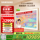 三星（SAMSUNG）65LS03F 65英寸 Frame畫(huà)壁藝術(shù)電視 AI電視 144Hz 量子 QA65LS03FAJXXZ 一級能效補貼【金晨同款】