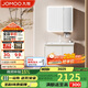 九牧（JOMOO）浴室柜巨能裝陶瓷一體盆智能數顯洗臉盆柜組合80cm A2770-14EX-Z1