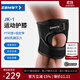 贊斯特（ZAMST）護膝運動(dòng)防護膝蓋髕骨護膝 保護半月板膝關(guān)節籃球排球羽毛球JK-1 JK-1 M 【小腿周長(cháng)32-35cm】
