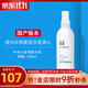 如新國產(chǎn)官方護膚品旗艦如新滋潤噴霧液N噴保濕水補水國產(chǎn) 滋潤噴霧