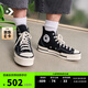 匡威（Converse）官方Chuck 70 Plus男女解構(gòu)高幫運(yùn)動(dòng)鞋黑色A00916C A00916C 42
