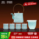 景德鎮（jdz）官方茶具陶瓷功夫茶具茶杯茶壺套裝整套辦公室家用禮盒裝送禮高檔 影青雕刻提梁壺套裝 6頭