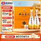 雙溝珍寶坊 圣坊 42度(500ml+20ml)*2瓶 禮盒裝 濃香型白酒 佳節送禮