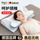 戶(hù)璃德國防打呼嚕枕頭頸椎睡覺(jué)專(zhuān)用成人輔助的睡眠男士側睡止鼾神器 【灰色/石墨烯款】 A類(lèi) 【保暖-畏冷人群專(zhuān)屬】 中枕 15cm 10-15