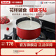 特福（Tefal）奶鍋不粘鍋寶寶嬰兒輔食鍋湯鍋煮牛奶煮湯煮面電磁爐燃氣灶通用 奶鍋-健康不粘【帶蓋】 16cm