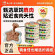 莓小萌貓罐頭營(yíng)養增肥鹿肉主食濕糧鮮肉貓飯貓咪罐頭成幼貓餐包 鹿肉慕斯 85g*12罐（優(yōu)惠活動(dòng)）