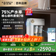 史密斯（A.O.SMITH）凈水器家用高水效專利MAX3.0反滲透濾芯 廚下式直飲凈水機(jī)凈飲機(jī)京東自營(yíng) R2000HWi-E 國(guó)家補(bǔ)貼