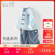 戴維貝拉兒童長(cháng)褲套裝秋裝男童國風(fēng)漢服上衣兩件套男寶寶