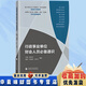 【2023大比武】行政事業(yè)單位財(cái)會(huì)人員通識(shí)  部門預(yù)算 部門決算 國(guó)庫(kù)集中收付 政府收支分類  資產(chǎn)管理 政府采購(gòu) 會(huì)計(jì)核算 政府財(cái)務(wù)報(bào)告 職業(yè)生涯規(guī)劃