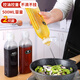 星坊尖叫油壺擠醬瓶醋壺醬油瓶噴油瓶調料收納擠壓瓶500ml*2個(gè)裝