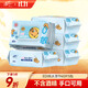 清風(fēng)【李昀銳同款】EDI純水濕巾 60片*5包 不含酒精手口可用濕紙巾