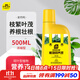史丹利綠植營(yíng)養液通用型肥料室內盆栽植物葉面肥家用觀(guān)葉型專(zhuān)用肥500ml