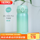 膳魔師（THERMOS）保溫杯316鋼350ml男女士?jì)和瓕W(xué)生教師節禮物JNL-350S竹林綠