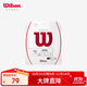 Wilson威爾勝專業(yè)網(wǎng)球配件聚酯纖維控制系網(wǎng)球拍線網(wǎng)線WRZ946600