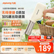九陽(yáng)家用電動(dòng)小面槍可充電30秒快速出面不銹鋼壓面機M2-MS100
