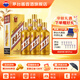 茅臺（MOUTAI）【中秋送禮】茅臺王子酒 金王子 53度 醬香型白酒 迎賓喜酒婚宴 53度 500mL 6瓶 整箱裝