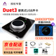 怡同科技APOGEE DUET3 專(zhuān)業(yè)錄音編曲 直播USB聲卡 便攜桌面音頻接口 Duet 3  國行現貨