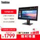 聯(lián)想ThinkVision 27英寸 IPS四邊窄邊 120Hz Type-C PD 96W  可升降旋轉 以太網(wǎng)口+菊鏈功能 T27QD-40