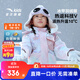 安踏兒童羽絨服女小童裝加厚25冬中國冰雪熱返四防科技連帽防風(fēng)面包服 綢緞粉/滿(mǎn)印-1 120 cm/小童
