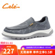 策樂(lè )（CELE）男鞋秋季新款布鞋男百搭厚底一腳蹬老北京帆布鞋套腳板鞋 灰色 43