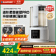 藍寶（BLAUPUNKT）【全網(wǎng)熱銷(xiāo)】破壁機家用豆漿機2025新款全自動(dòng)免煮3-4人大容量小型多功能自清洗榨汁機嬰兒輔食機 【全網(wǎng)熱銷(xiāo)百萬(wàn)】02PRO旗艦爆款