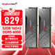 金百達（KINGBANK）32GB(16GBX2)套裝 DDR5 6000 臺式機內存條國產(chǎn)顆粒 黑刃無(wú)燈 C36 適配黑神話(huà)悟空 