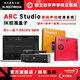 IK MULTIMEDIA ARC X Studio 房間聲場(chǎng)校準系統監聽(tīng)音箱測量話(huà)筒軟件IK校準盒子 【全新升級ARC-X】ARC Studio完整版套裝