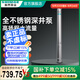 新界全不銹鋼深井泵550w農(nóng)用高揚(yáng)程大流量灌溉水泵井用潛水泵深水泵