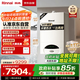 林內（Rinnai）燃氣壁掛爐【國家補貼15%】采暖熱水兩用APP智控恒溫 天然氣地暖生活水兩用采暖鍋爐RBS-28C30(L)