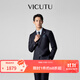 威可多（VICUTU）男士商務(wù)潮流【藍V西服】西裝外套100%羊毛西裝禮服結婚 175B西服或84B西褲 深藍西服