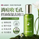 LANLVX英國進(jìn)口油橄欖精粹水保濕爽膚水去黃提亮男女控油祛痘平衡水油