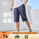 鴻星爾克運動(dòng)褲男春上新春夏新款吸濕速干休閑男士運動(dòng)七分褲中短褲男褲 礁石藍 2XL