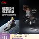 李寧韋德全城13籃球專(zhuān)業(yè)比賽鞋男鞋2025新款實(shí)戰運動(dòng)鞋ABAV001