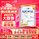 愛(ài)他美（Aptamil）澳洲白金版 含DHA段葉黃素嬰幼兒牛奶粉保稅新西蘭原裝進(jìn)口 3段【推薦6罐 膨脹金立省10元/罐】效期27年4月
