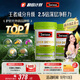 Swisse斯維詩(shī) 2代護肝片 2.8倍奶薊膽堿西藍花籽護肝去油養胃120片*2瓶