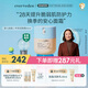 Evereden嬰兒胎脂親護2號兒童寶寶面霜換季保濕安唯伊青少年安心面霜50ml