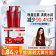 水潤去屑大紅瓶洗發(fā)水500g*2+垂墜質(zhì)感護發(fā)素200g