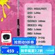 達億瓦（DAIWA）23新款 一擊GL-X 絢 泛用路亞竿遠投翹嘴海鱸桿鱖魚(yú)鱸魚(yú)竿 1.98m 星冰粉662MLFS(P)