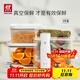 雙立人（ZWILLING）真空保鮮盒冰箱玻璃飯盒便當盒水果食材收納盒酒塞抽氣泵真空袋 真空保鮮8件【喬遷送禮】13.6L