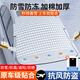 MOTCINO汽車(chē)遮雪擋前擋風(fēng)玻璃防霜防雪防凍車(chē)罩冬季加厚車(chē)衣防冰雹遮陽(yáng)擋