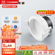 西頓（CDN）嵌入式筒燈孔徑75mm家用LED照明深藏防眩天花客廳走廊過道無主燈 7W 暖白光 4000K 100°