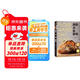 面粉?水?鹽?酵母（歐包入門(mén)經(jīng)典）