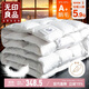 無(wú)印良品A類(lèi)100%白鵝毛羽毛絨絲被子冬被芯約5.9斤【填充1800g】200*230cm